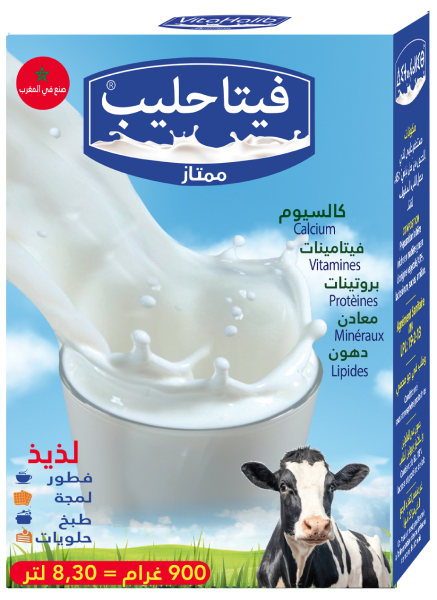 المواد الغذائية بالجملة في المغرب: كتالوج Lattia وVitaHalib من AGRO FOOD INDUSTRIE - Agro Food Industrie VitaHalib 900g